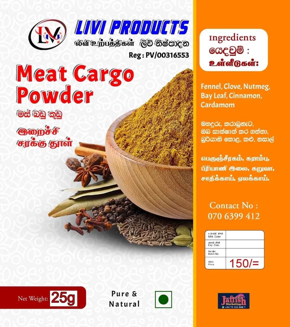 Livi Products Meat Cargo Powder (25g) – Pure & Natural Aromatic Spice Mix