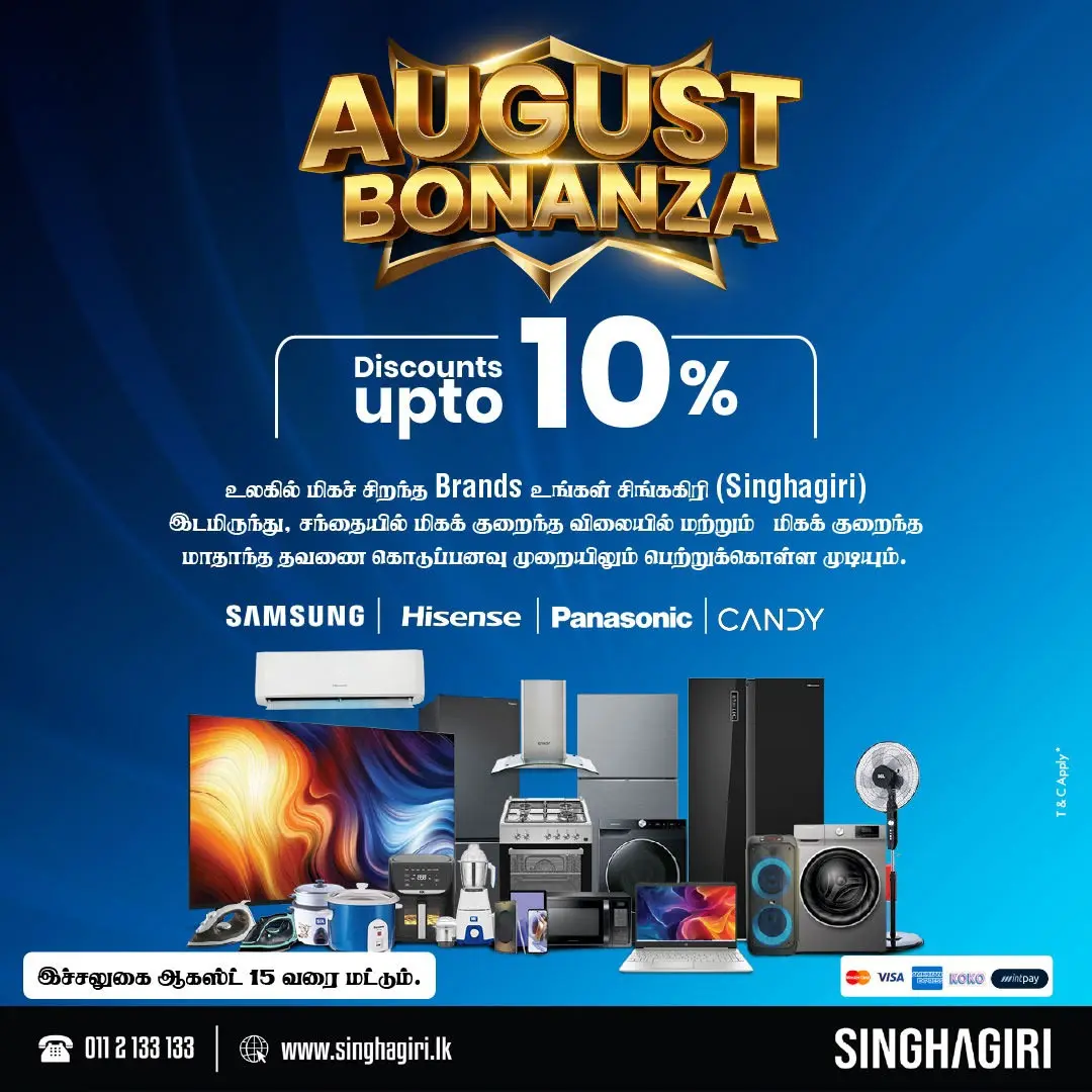SinghaGiri August Bonanza – Up to 10% Discounts on Home Appliances