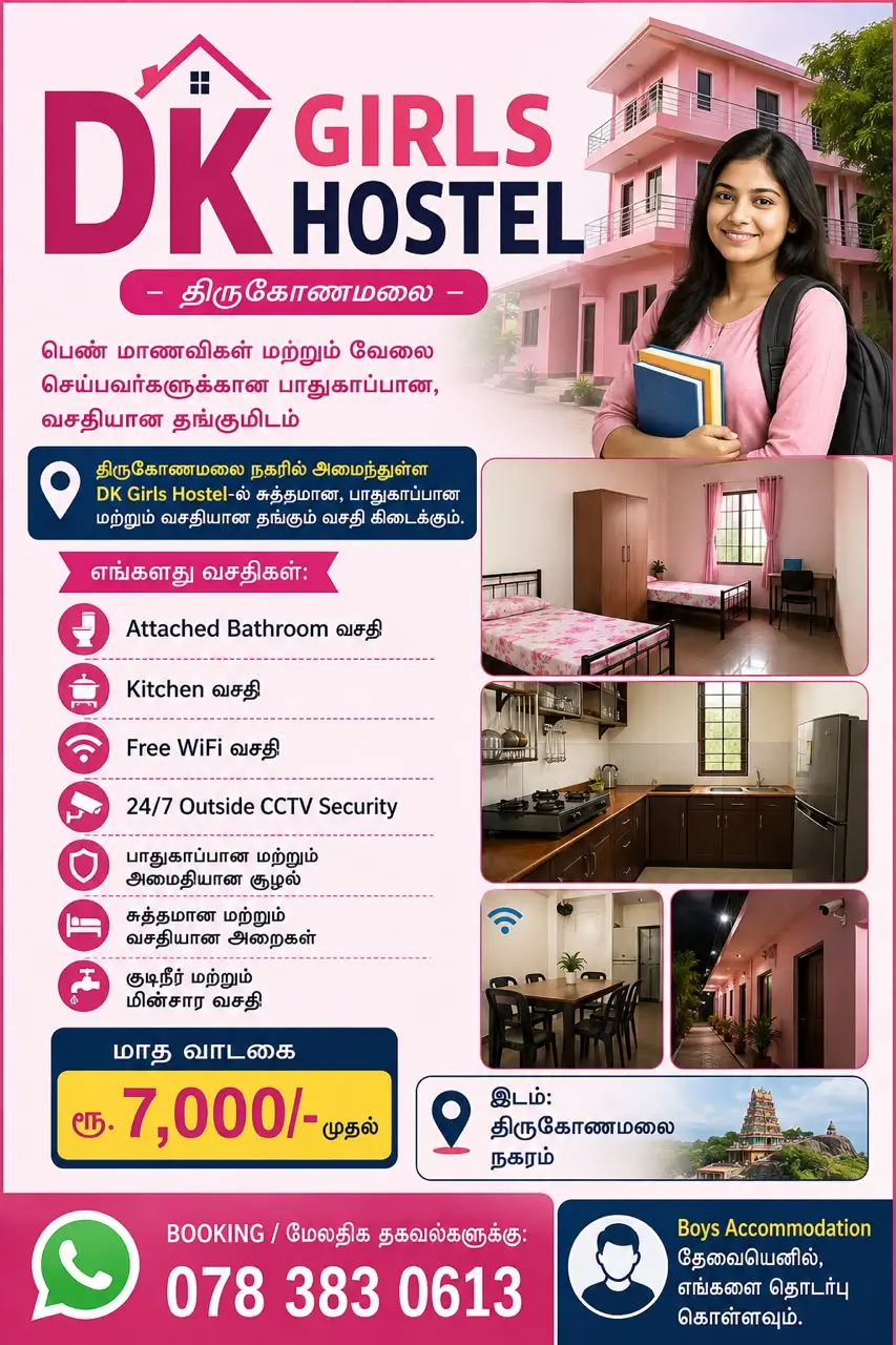 🏠 DK Girls Hostel – Trincomalee