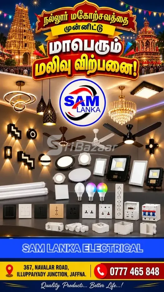 SAM Lanka Electrical – Quality Electrical & Lighting Products