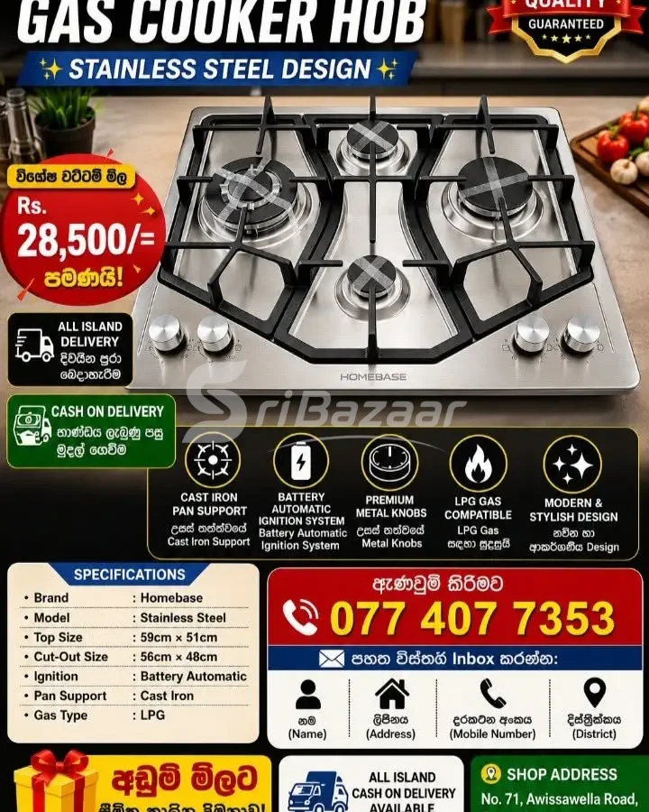 4 Burner Gas Cooker Hob & Range Hood – Special Offers