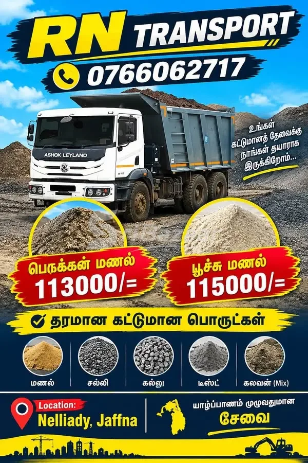 🚛 RN Transport – Quality Construction Materials Delivery | Nelliyady, Jaffna