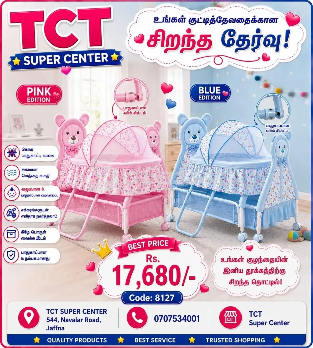 Baby Cot & Cradle Collection – TCT Super Center