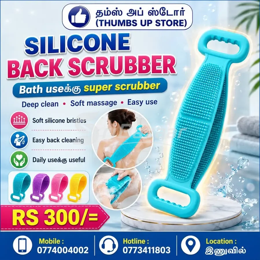 Silicone Back Scrubber – Deep Cleaning & Gentle Massage