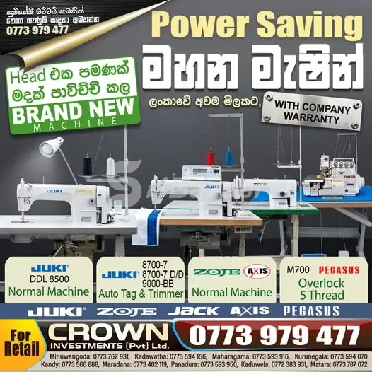 Brand New Industrial Sewing Machines – Crown Investments