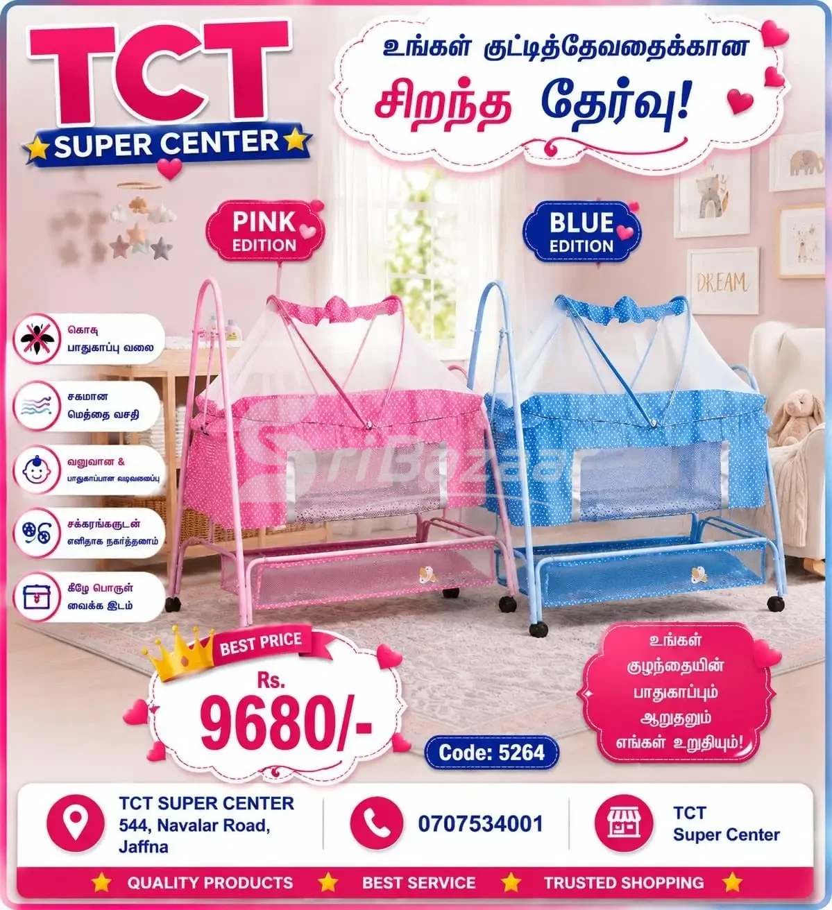 Baby Cot & Cradle Collection – TCT Super Center