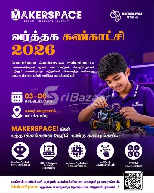 Makerspace 2026 – Robotics, 3D Printing & STEM Exhibition