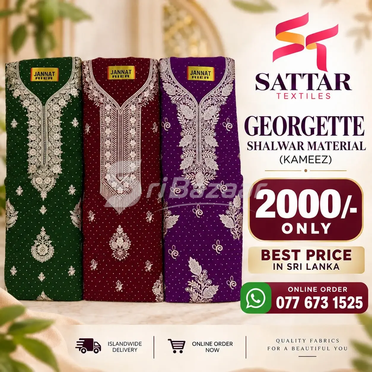 Georgette Shalwar Material (Kameez) – Rs. 2,000 | Sattar Textiles