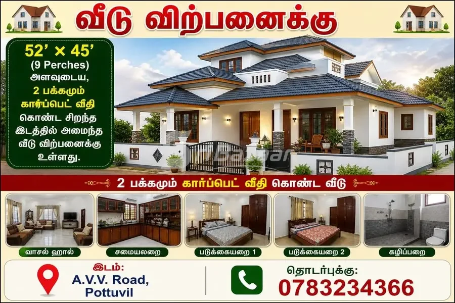 2-Bedroom House for Sale – A.V.V. Road, Pottuvil
