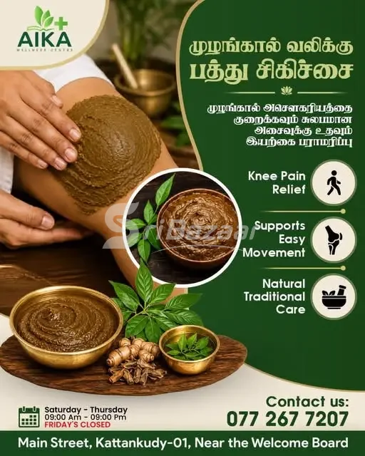 Natural Traditional Care for Knee Pain – AIKA Wellness Centre