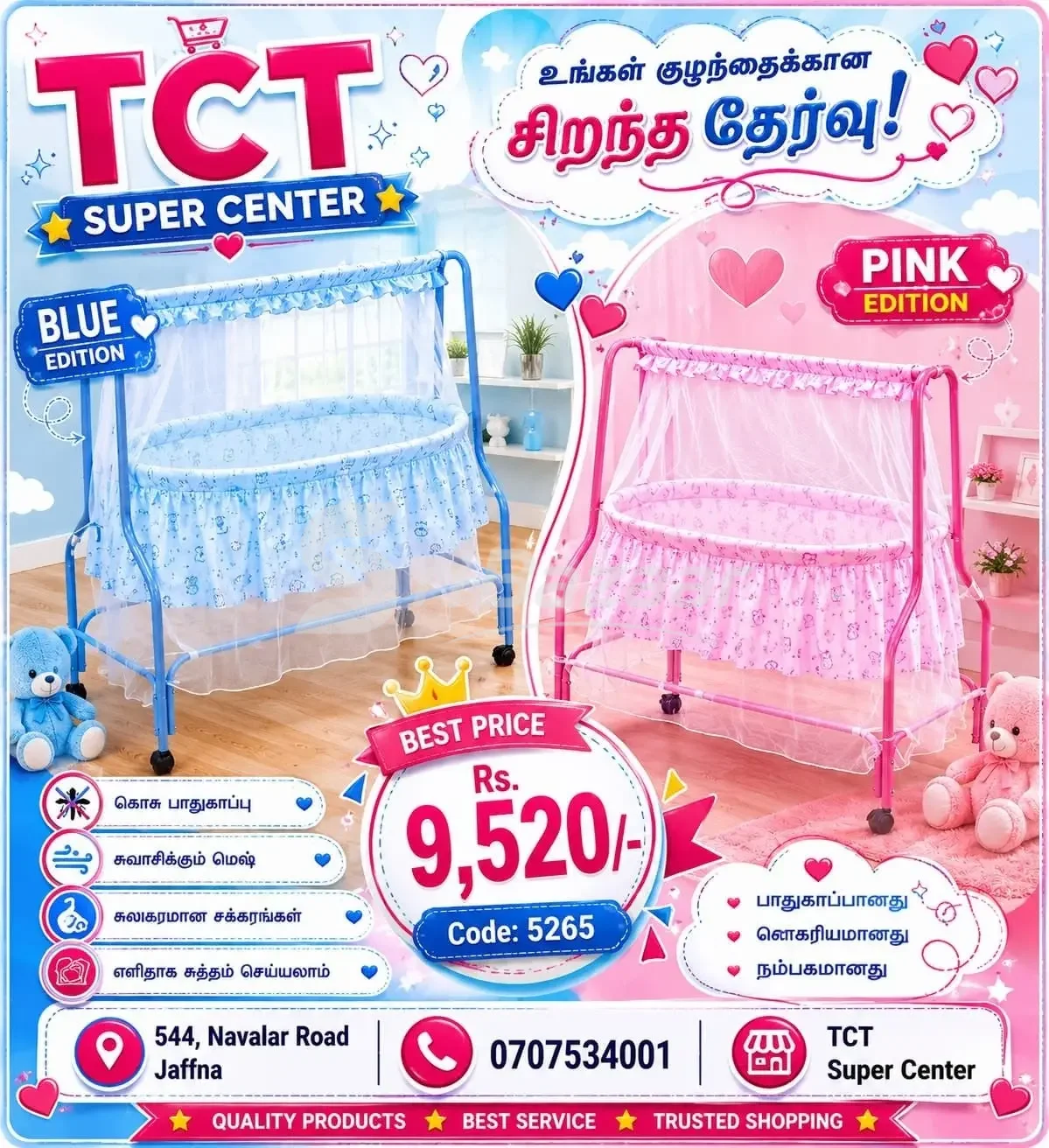 Baby Cot & Cradle Collection – TCT Super Center