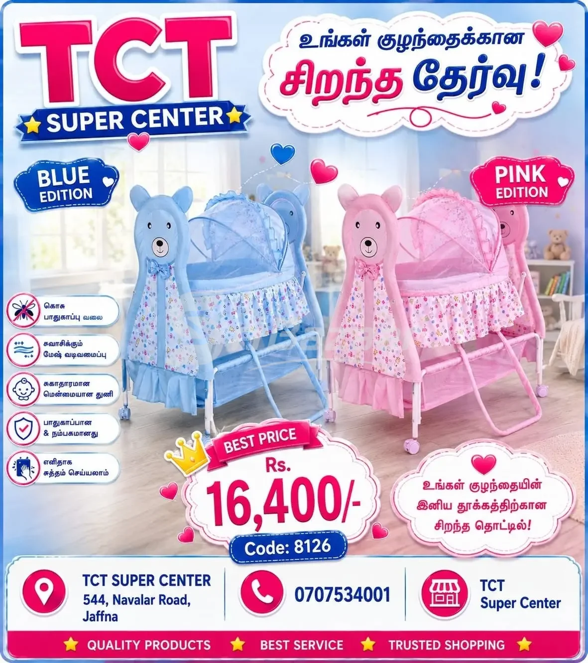 Baby Cot & Cradle Collection – TCT Super Center