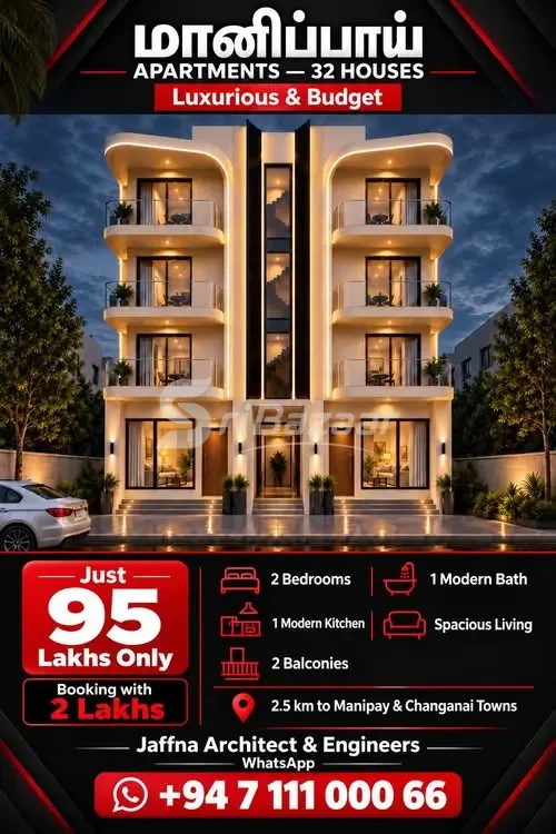 2 Bedroom Apartments for Sale – Manipay, Jaffna | 32 Units
