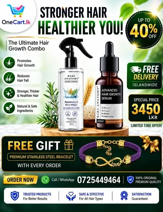 Rosemary Rice Water Hair Growth Combo – 40% OFF + Free Bracelet