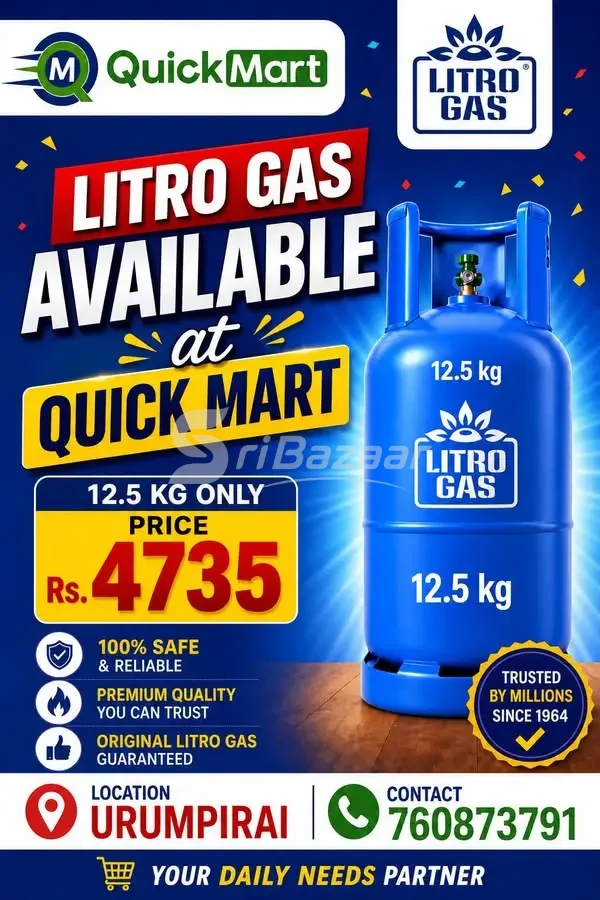 Litro Gas 12.5kg Cylinder – QuickMart Urumpirai