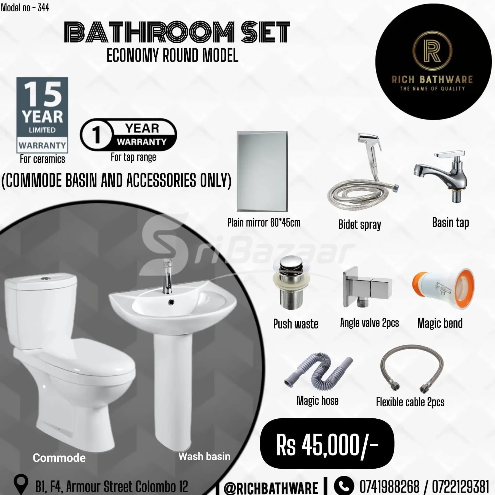 Premium Bathroom Commode & Basin Packages from Rs. 45,000