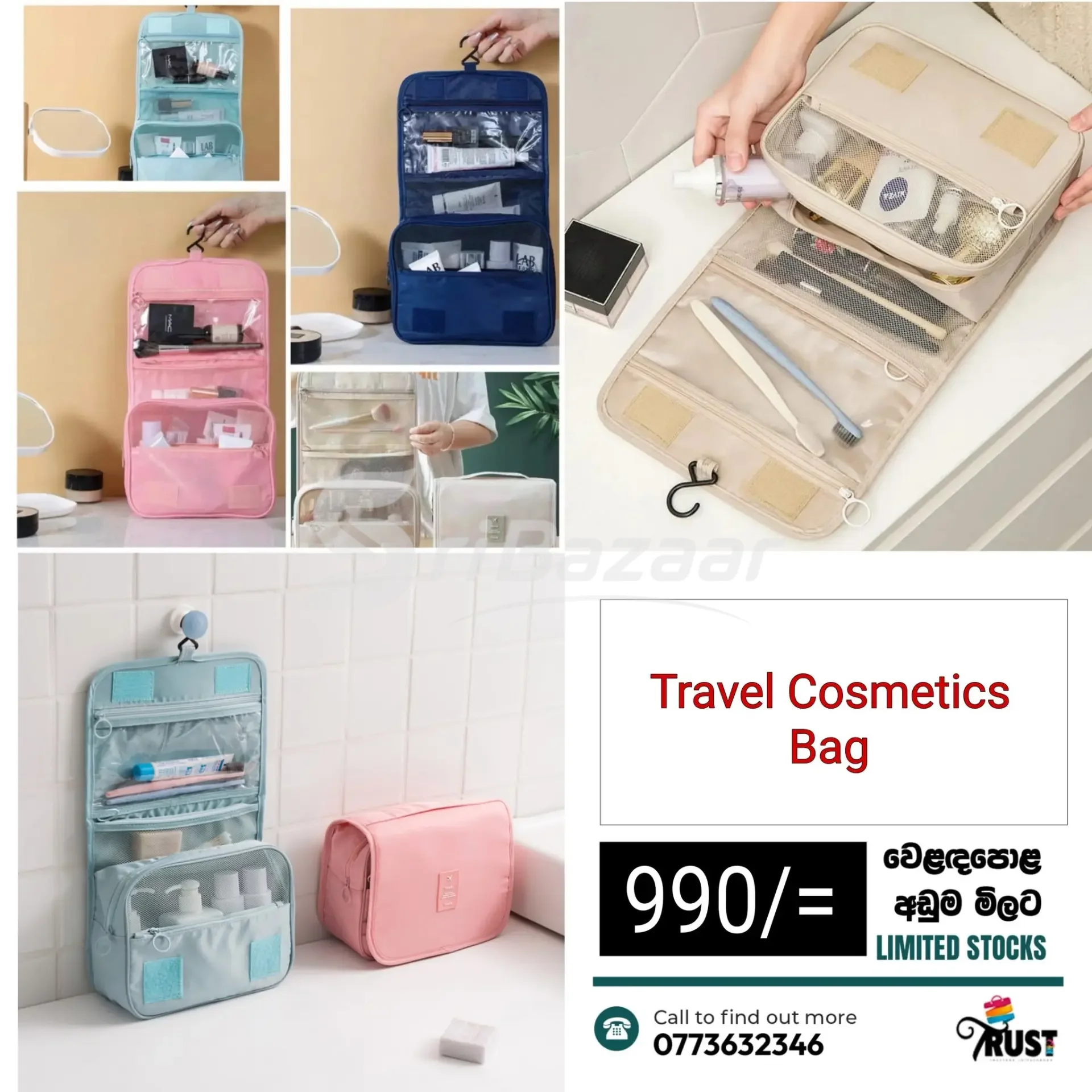 Travel Cosmetics Bag – Only Rs. 990/-