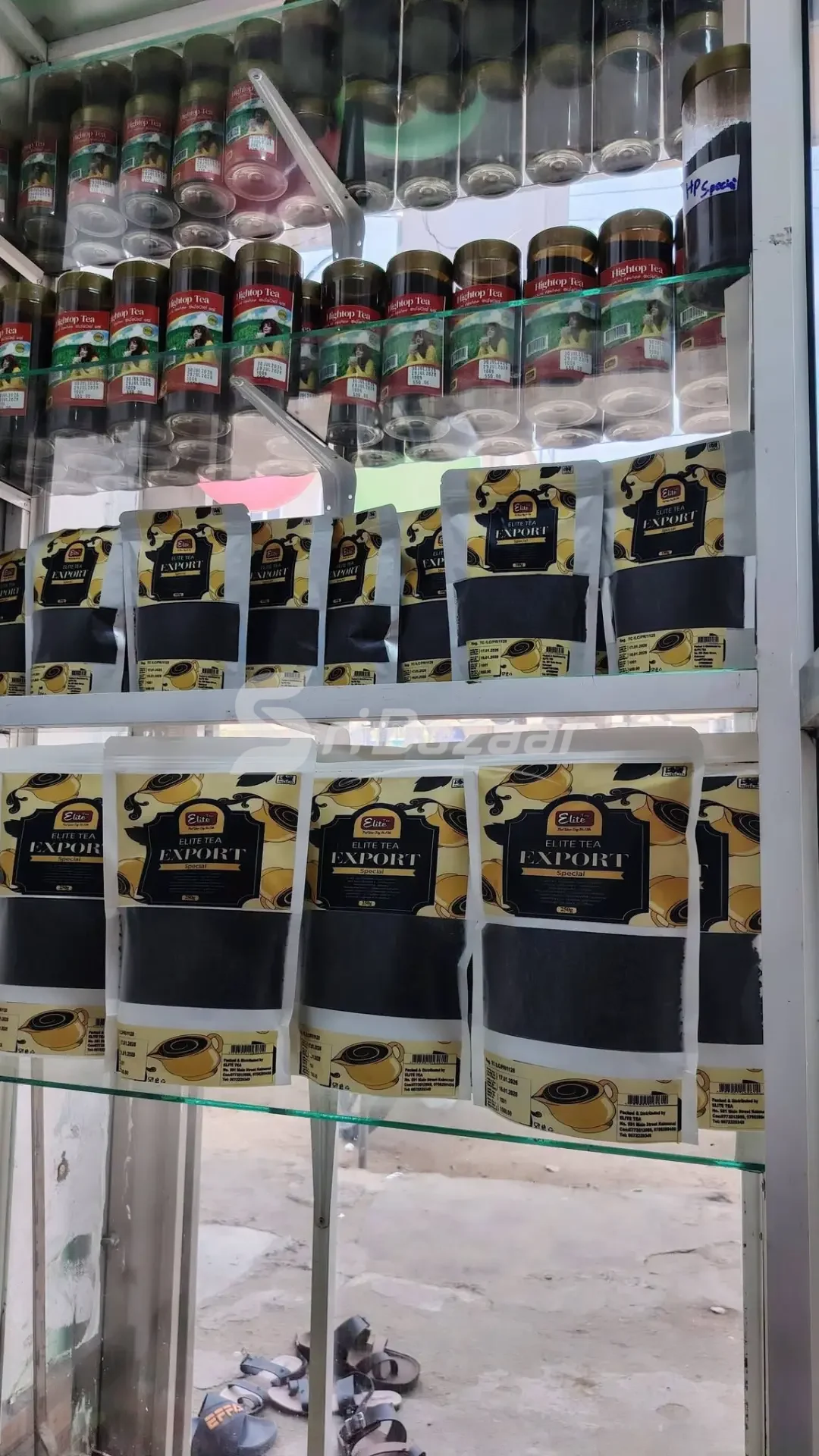 Elite Tea Showroom & Mi Brothers Marketing – Nintavur