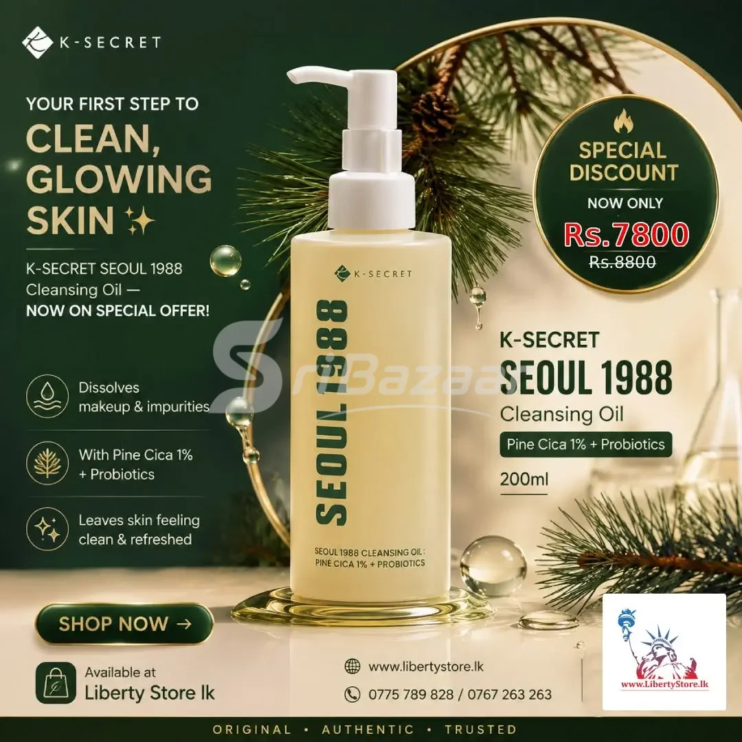 K-SECRET SEOUL 1988 Cleansing Oil – Pine Cica 1% + Probiotics