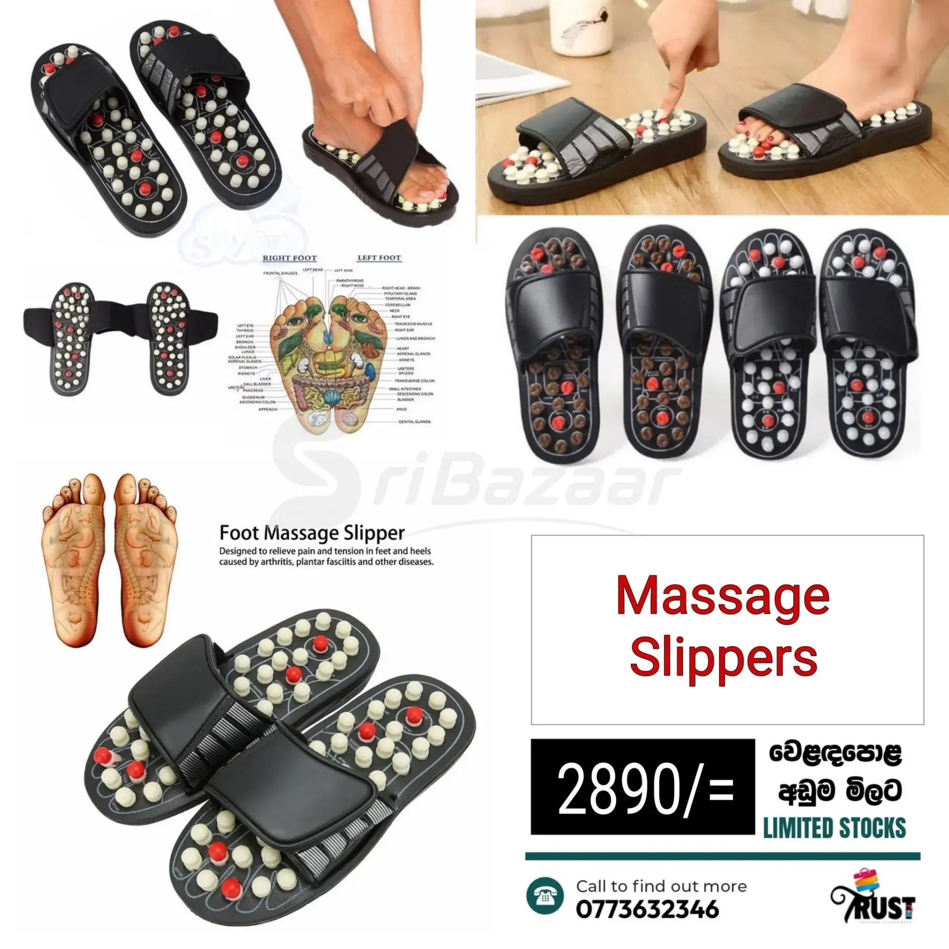 Foot Massage Slippers – Only Rs. 2,890/-