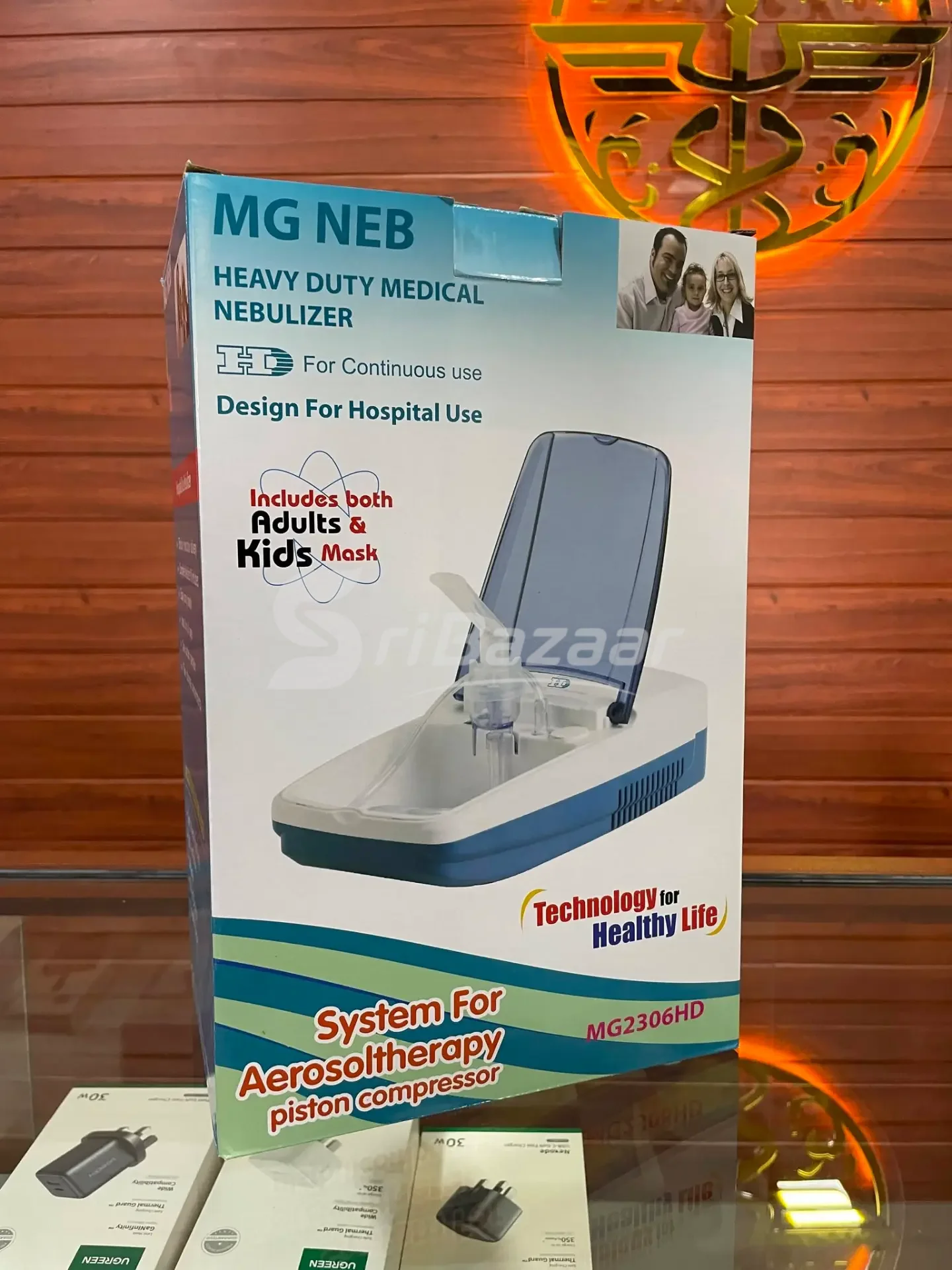 MG Heavy Duty Medical Nebulizer – 1 Year Warranty
