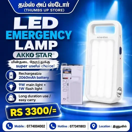 AKKO STAR Rechargeable LED Emergency Lamp