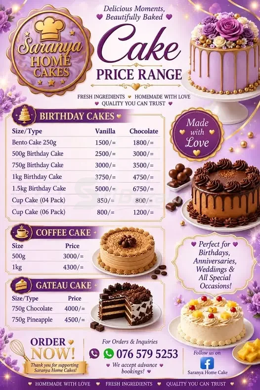 Saranya Home Cakes – Birthday, Coffee & Gateau Cakes
