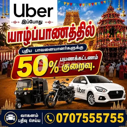 Uber Now in Jaffna – 50% Off for New Users