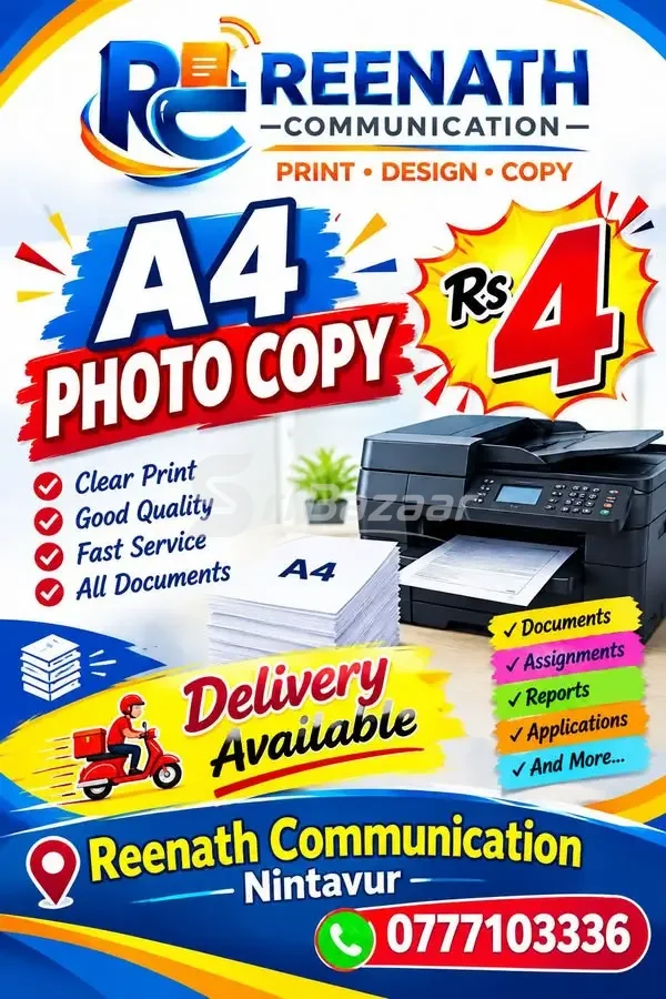 A4 Photo Copy & Printing Service – Rs. 4 | Reenath Communication