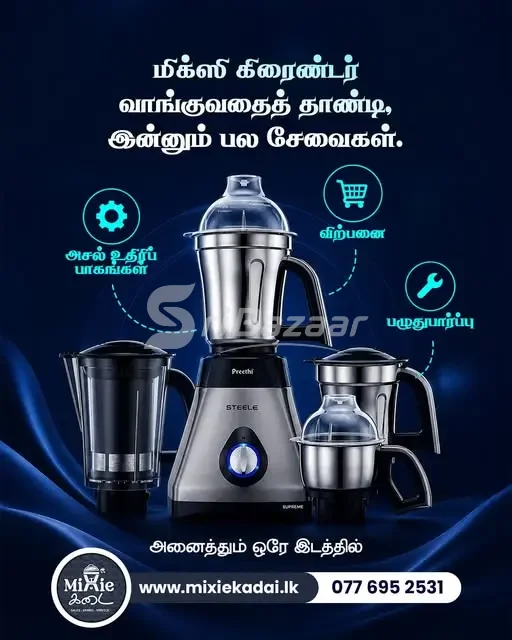 Preethi Mixer Grinders, Genuine Spare Parts & Repair Service
