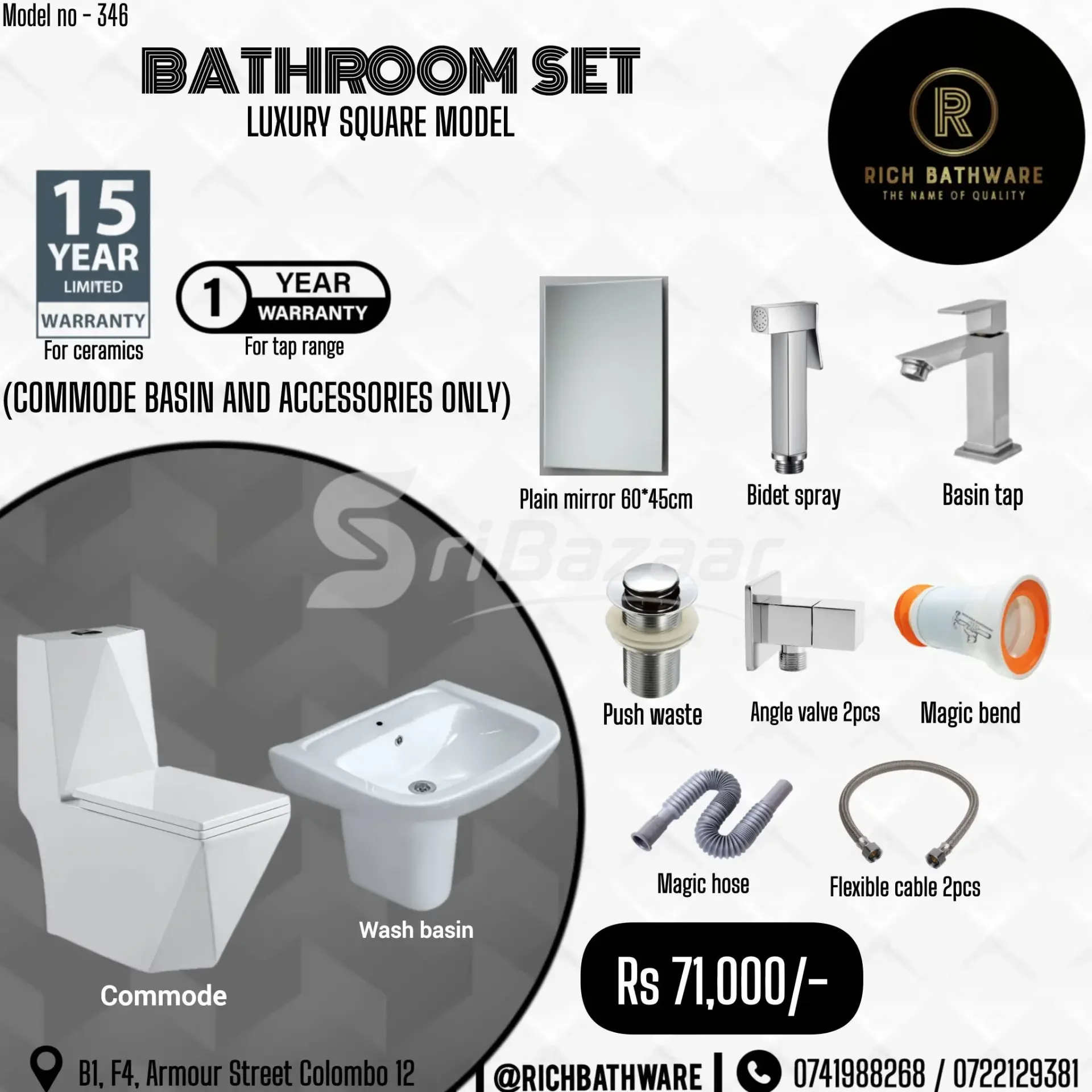 Premium Bathroom Commode & Basin Packages from Rs. 45,000
