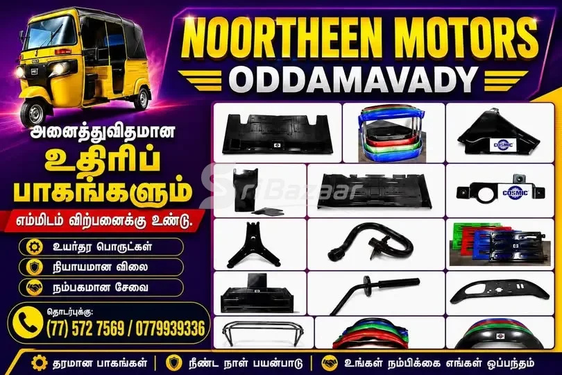 Three-Wheeler Spare Parts & Accessories – Northern Motors Oddamavady