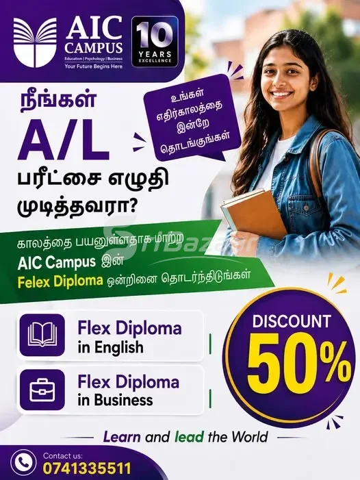 AIC Campus Flex Diploma in English & Business – 50% Discount