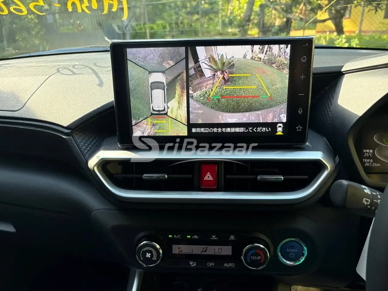 Toyota Raize 1.2 Hybrid 2026 – Unregistered | Zero Mileage