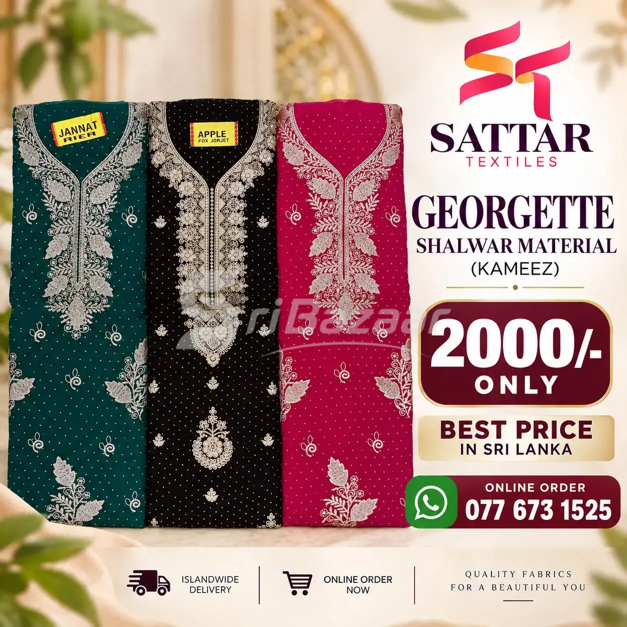 Georgette Shalwar Material (Kameez) – Rs. 2,000 | Sattar Textiles