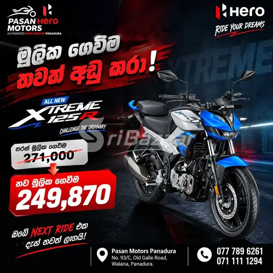 HERO Xtreme 125R – Down Payment Rs. 249,870