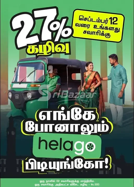 HelaGo – Ride & Transport Service in Jaffna