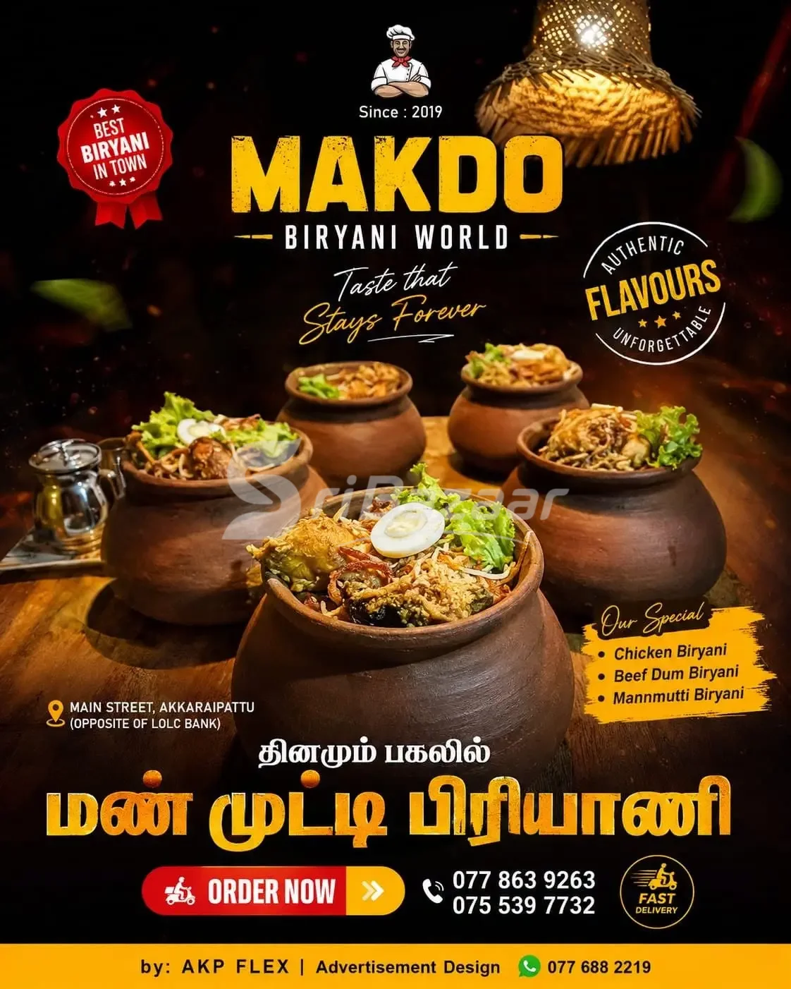 Makdo Biryani World – Delicious Biryani in Akkaraipattu