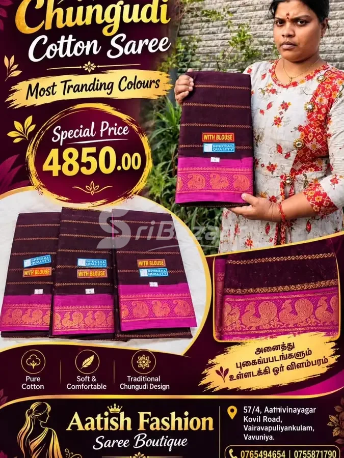 Chungudi Cotton Saree with Blouse – Special Price
