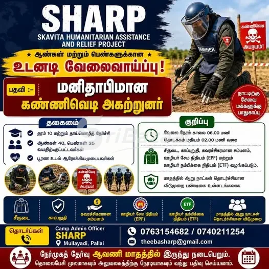 Humanitarian Deminer – SHARP Humanitarian Assistance & Relief Project