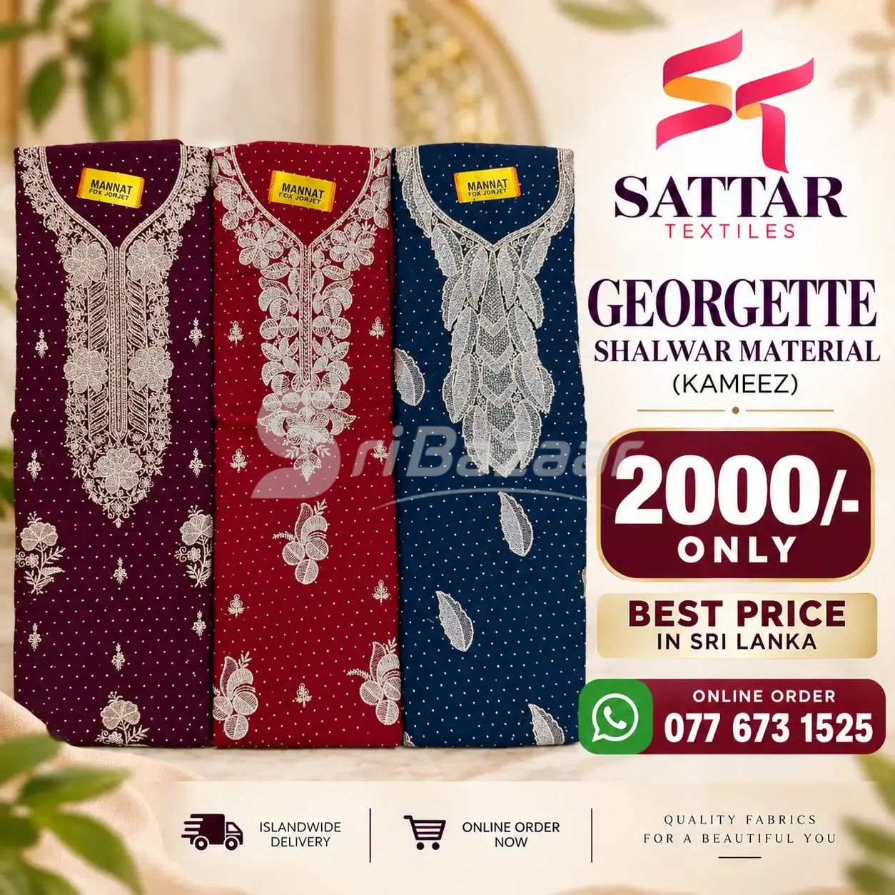 Georgette Shalwar Material (Kameez) – Rs. 2,000 | Sattar Textiles