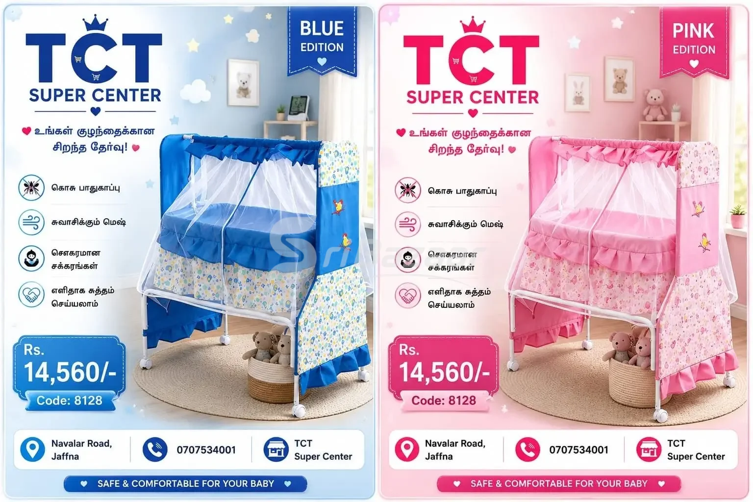 Baby Cot & Cradle Collection – TCT Super Center