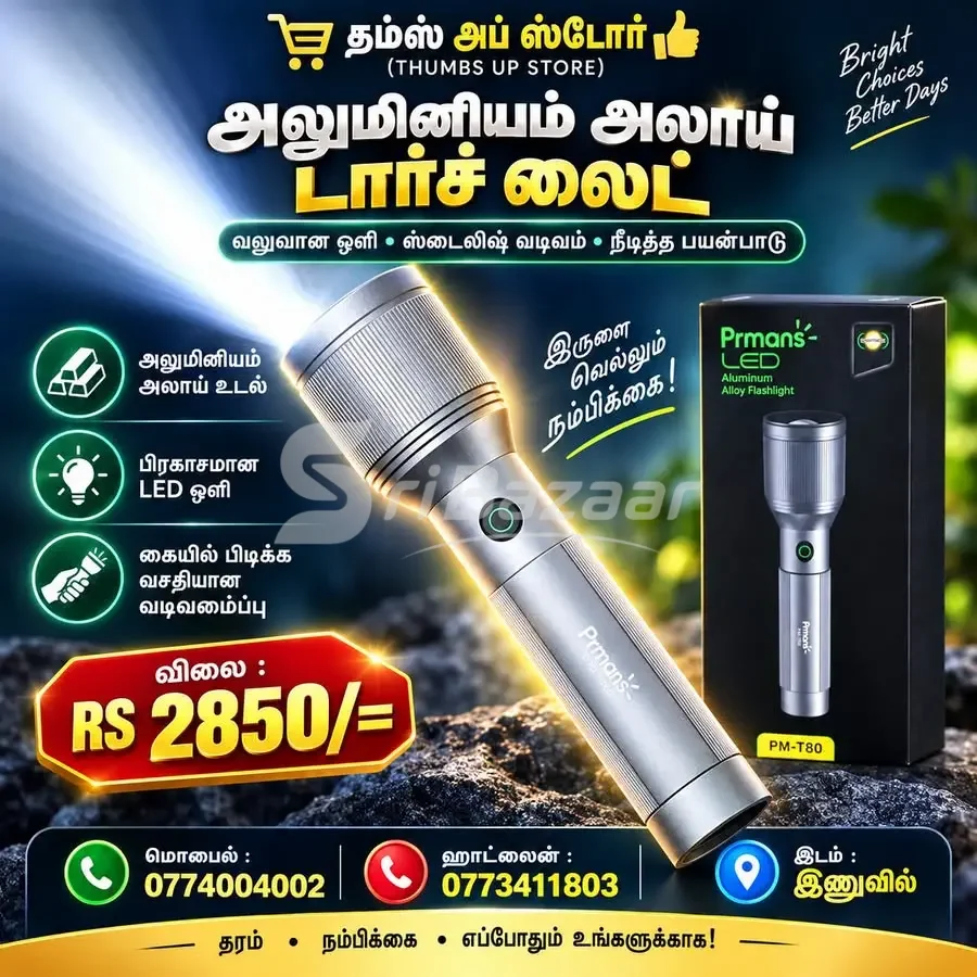 Powerful Aluminum Alloy LED Flashlight – PM-T80 | Rs. 2,850