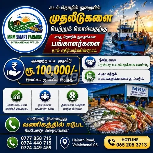 Marine & Fisheries Business Investment Opportunity – MRM Smart Farming