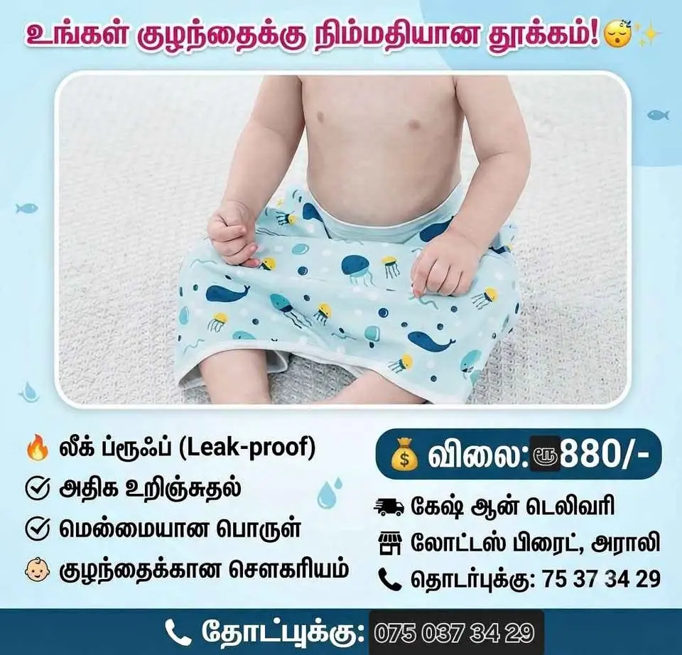 Leak-Proof Baby Diaper Pant – Comfortable & Highly Absorbent