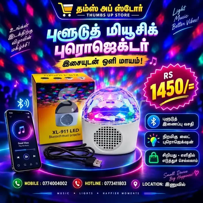 XL-911 LED Bluetooth Music Projector Speaker