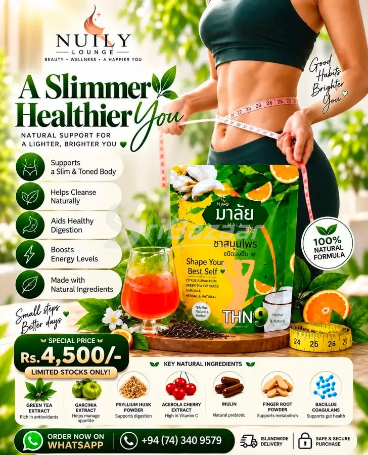 MALA Herbal Tea – Natural Ingredients | Rs. 4,500