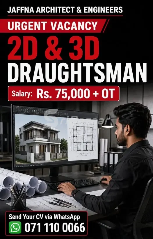 Urgent Vacancy – 2D & 3D Draughtsman