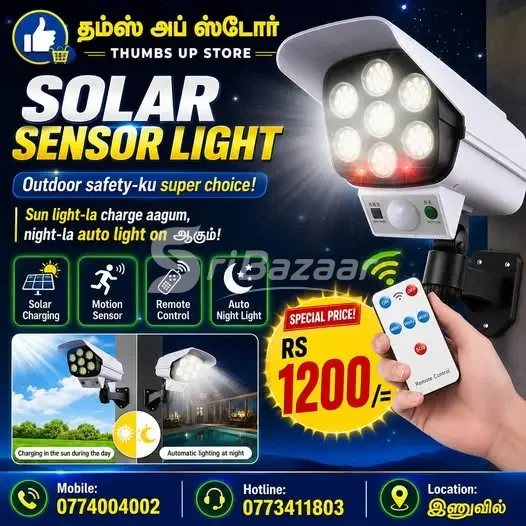 Smart Solar Sensor Light with Motion Sensor & Remote – Rs. 1,200