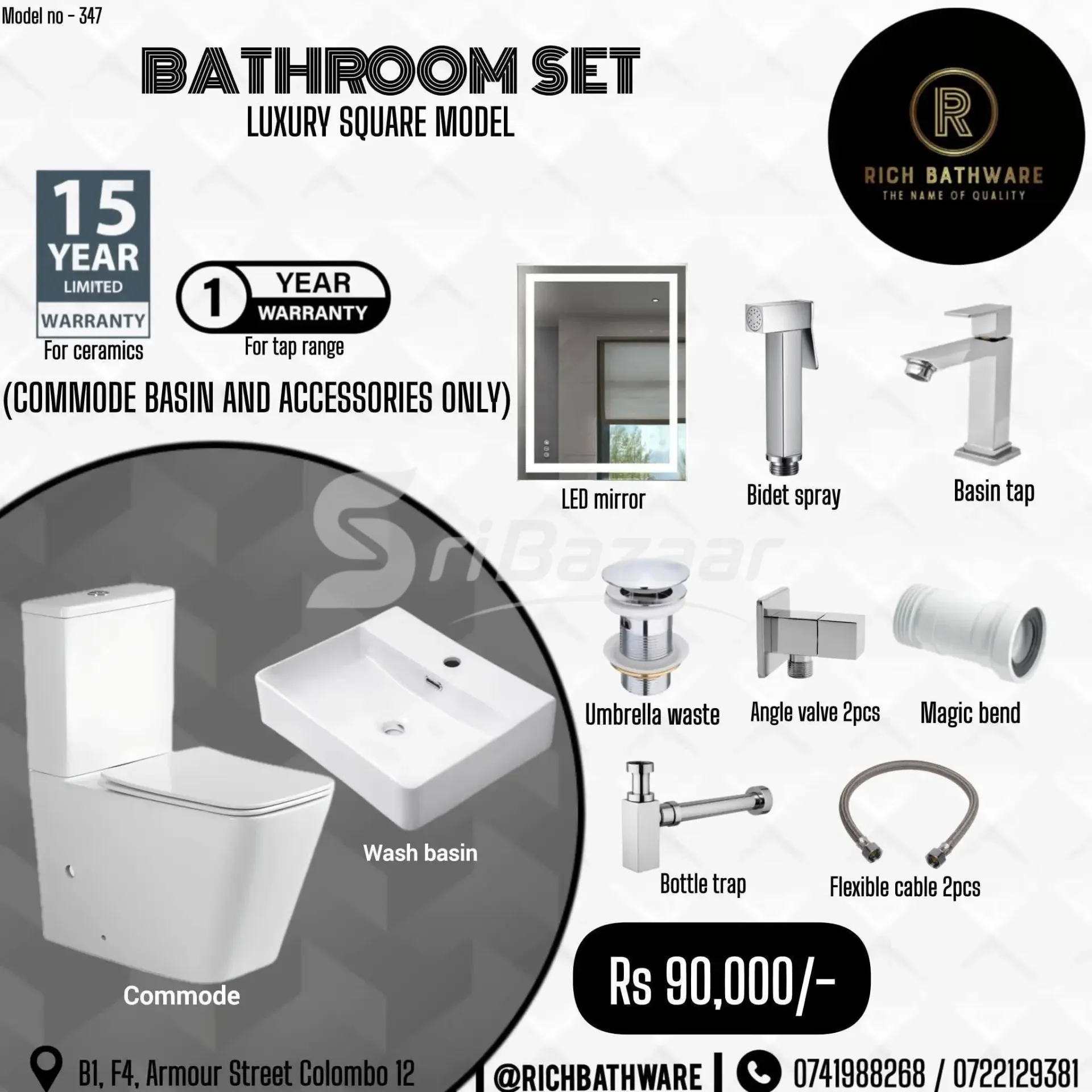 Premium Bathroom Commode & Basin Packages from Rs. 45,000